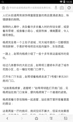 华体汇官方官网